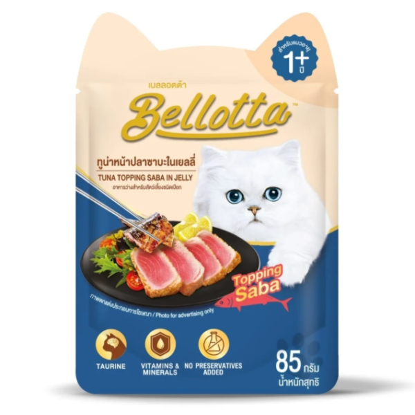 Bellotta Adult Cat Pouch Food Tuna Topping Saba in Jelly 85gm | Cat Wet Food