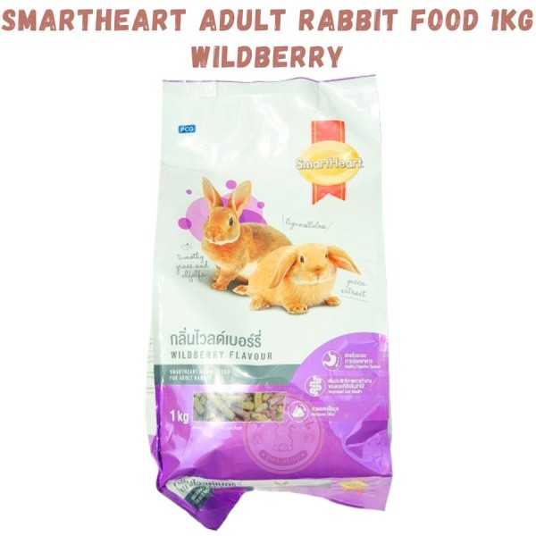 SmartHeart Rabbit Food Wildberry Flavour 1kg