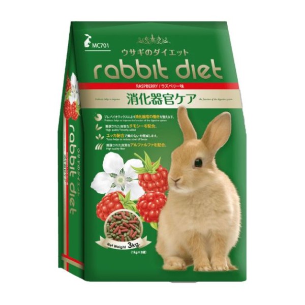 Smart Heart Rabbit Diet Premium Rabbits Food Small Animal Raspberry Flavour 3kg