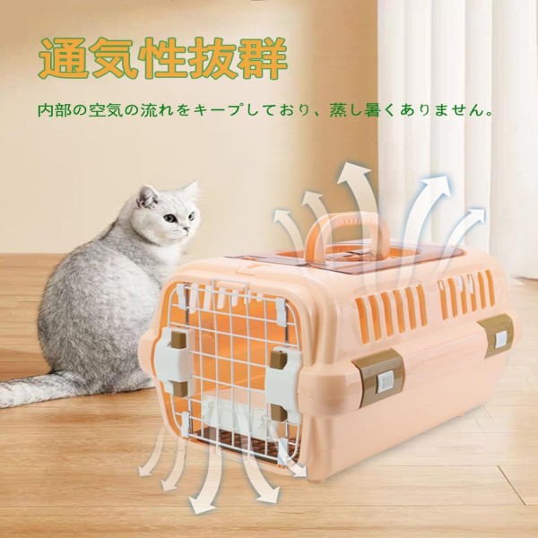 Multi Ventilation Super Premium Pet Cat Dog Puppy Carrier Box - (30 x 49 x 32 cm)