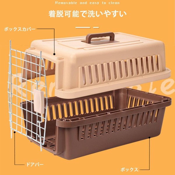 Pet Cat, Dog & Puppy Carrier Box Medium Size (58*37*37cm) - (Air Transport Box, Travel, Hospital, Disaster Prevention)