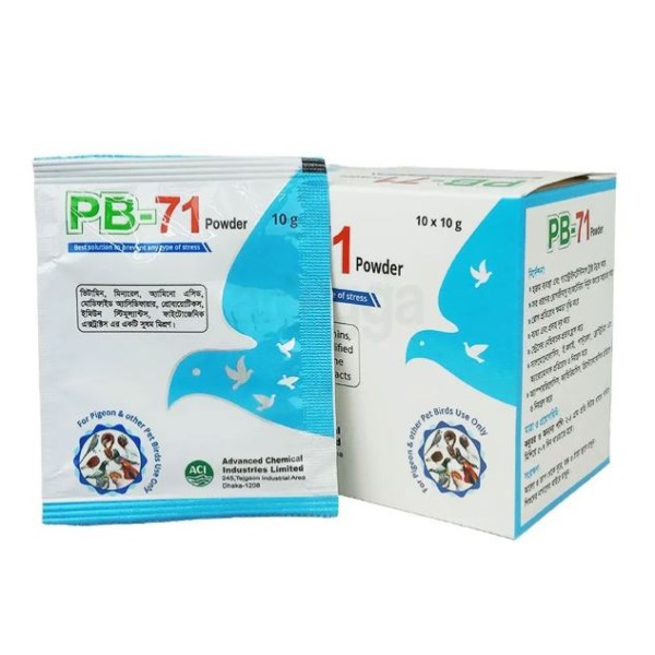 PB-71 Powder 10gm Pack For Pigeon & Bird