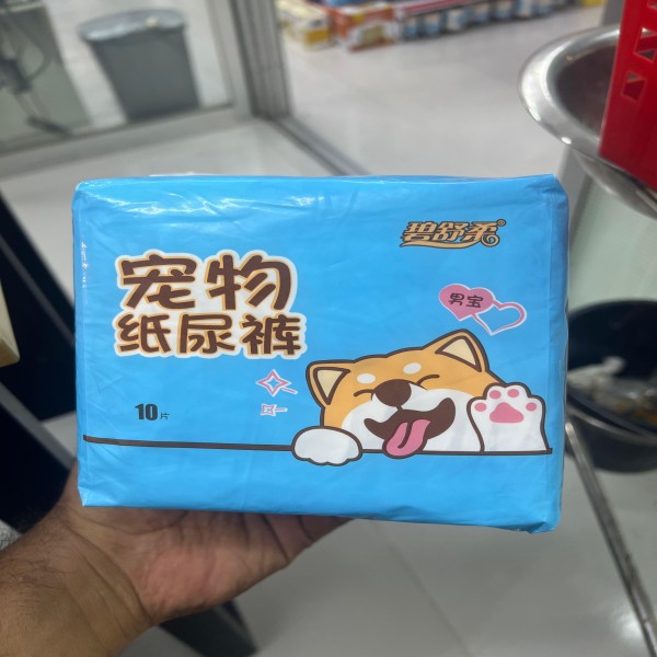 Pet Soft Disposable Male Wrap Dog Diaper 10pcs Pack