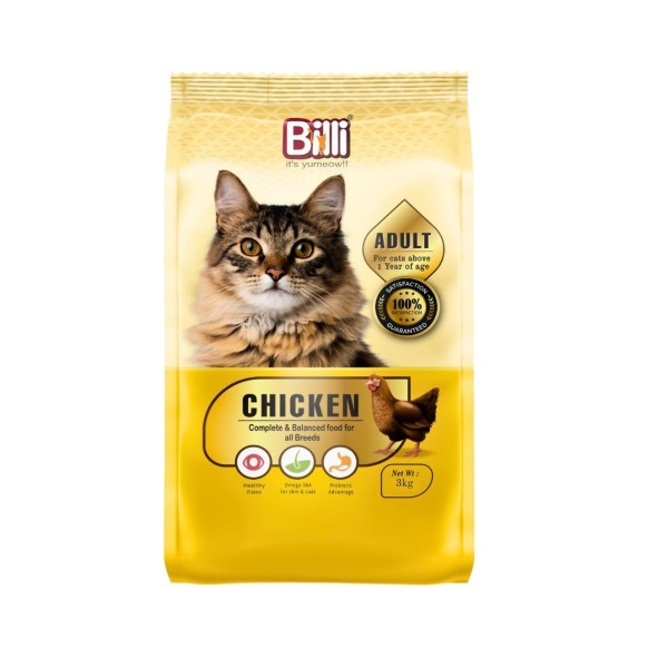 Billi Adult Dry Cat Food - Real Chicken 500g | Adult Dry Cat Food