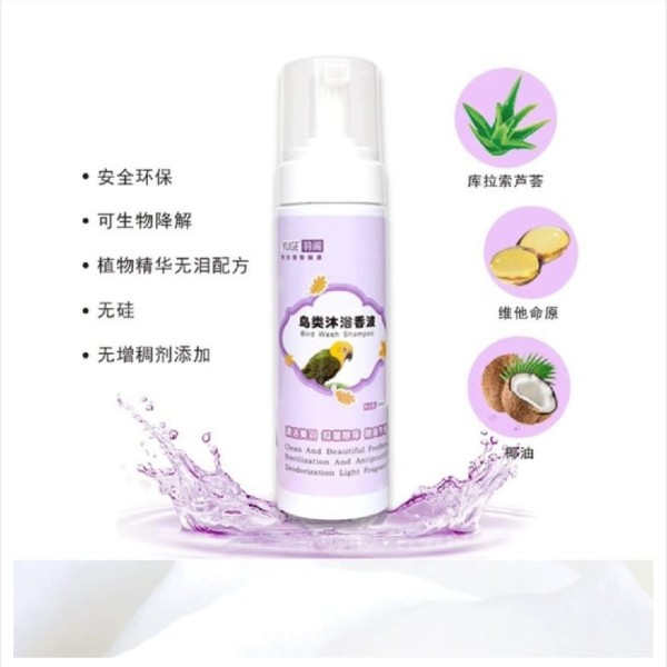 Bird Wash Shampoo 200ml