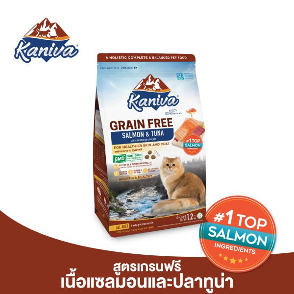Kaniva Grain Free Dry Cat Food - Salmon & Tuna For All Life Stages Cats | Grain Free Dry Cat Food | Cats Over 4 Months