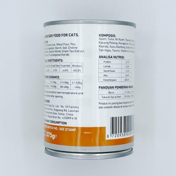 Truly Cat Can Food Chicken 375g | Cat Wet Food