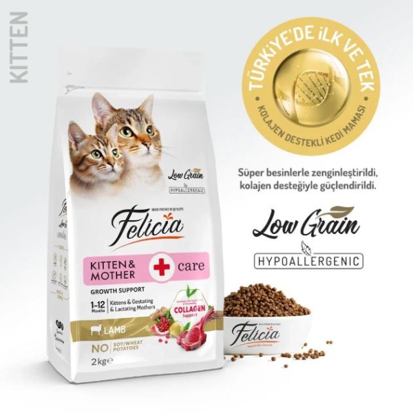 Felicia Kitten & Mother Care Lamb, Low Grain & Hypoallergenic 2kg