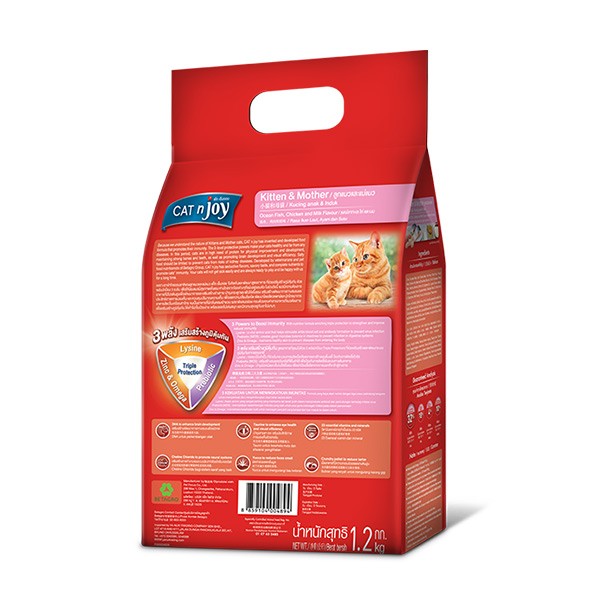 CAT n Joy Kitten and Mother dry Cat Food Ocean Fish Chicken and Milk Flavour