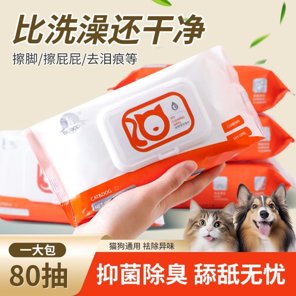 Dogs and Cats Tear Stain Eye Wipes Cleaning Wet Tissues