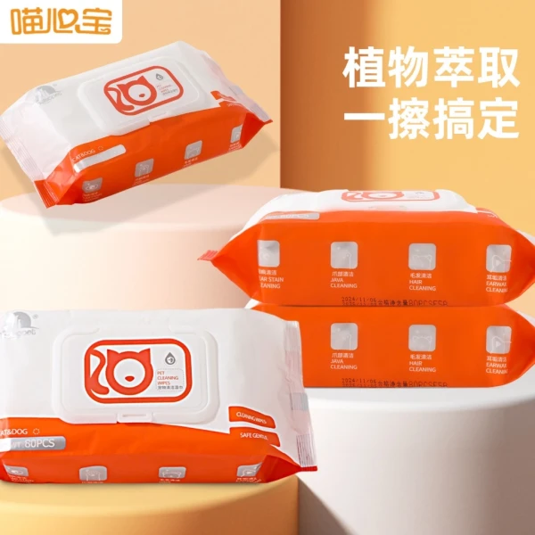 Dogs and Cats Tear Stain Eye Wipes Cleaning Wet Tissues