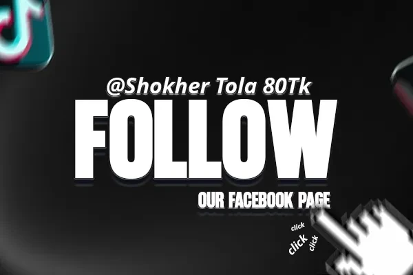 Shokher Tola 80 Taka