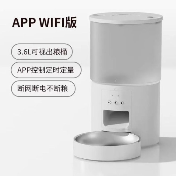 Automatic Pet Feeder for Dogs and Cats Pet
