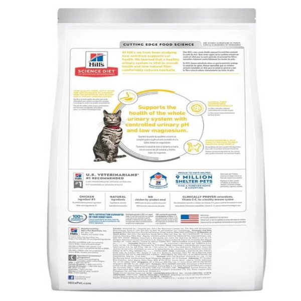 Hill's Science Diet Adult Urinary Hairball Control Dry Cat Food Chicken & Rice Recipe 1.58kg