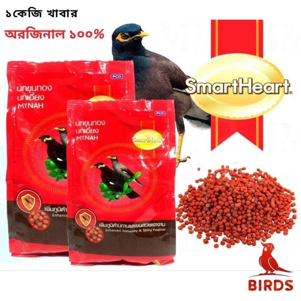 Smart Heart Mayna Bird Food 1KG